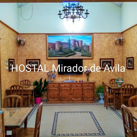 Hostal Mirador De Ávila Εξωτερικό φωτογραφία
